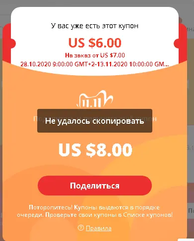 1603965185104.webp