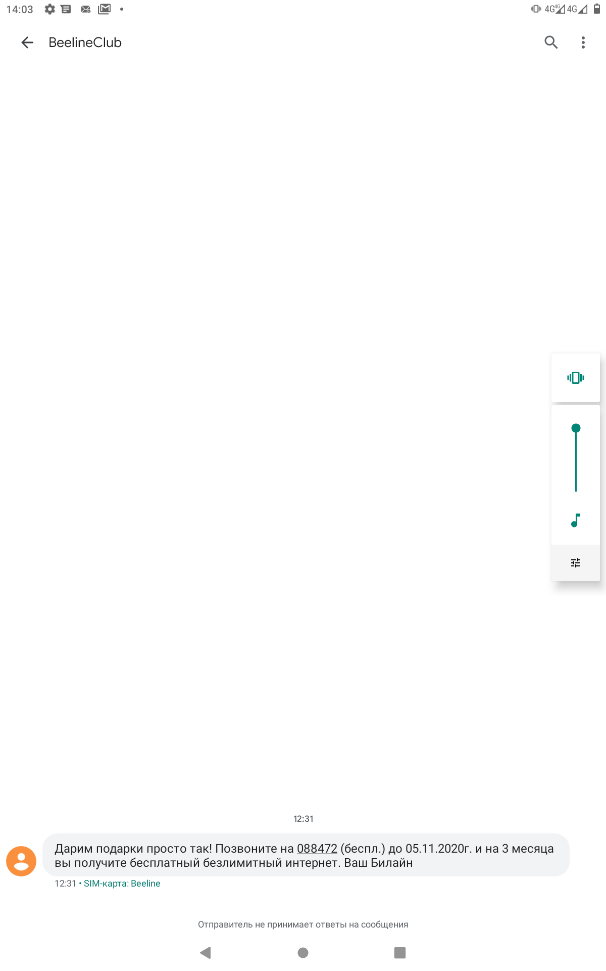 1604003593277.png