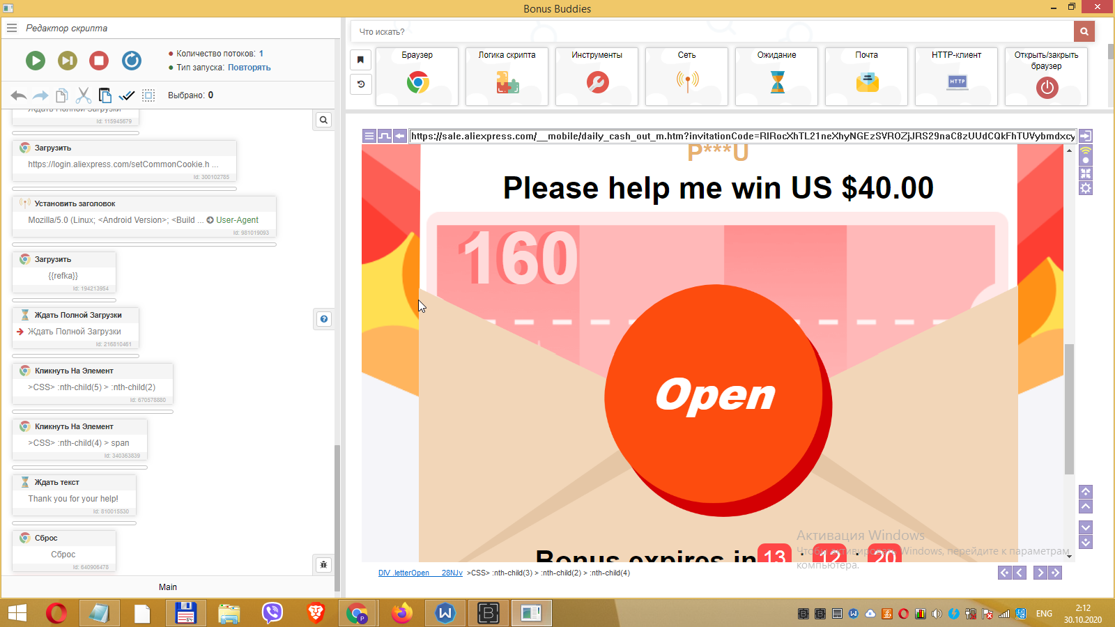 1604013392606.webp