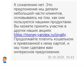 1604065569589.png