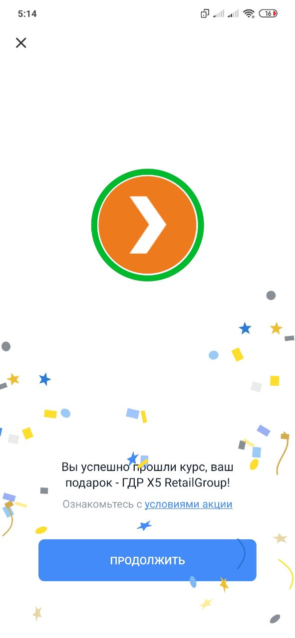 1604216585822.webp