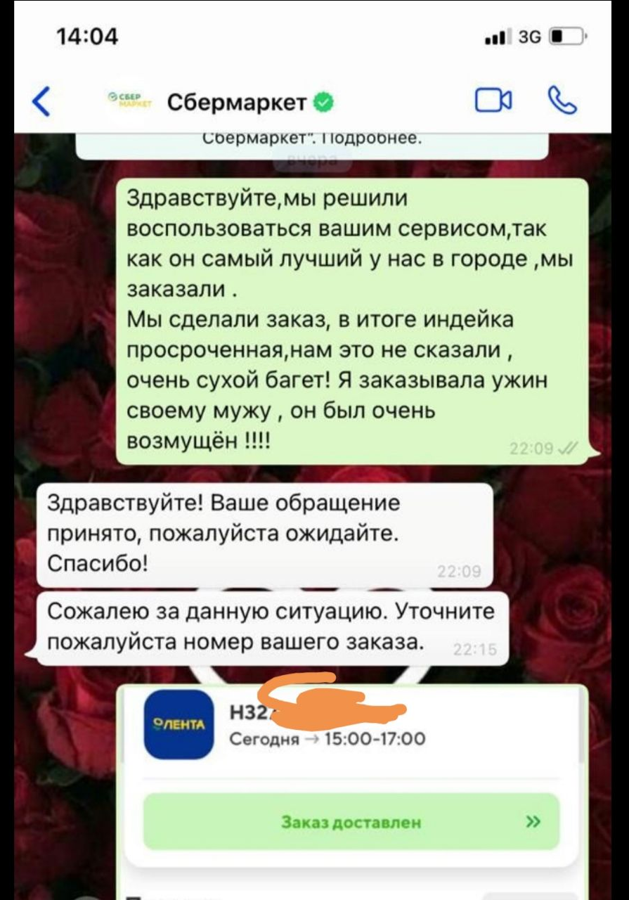 1604240297500.webp