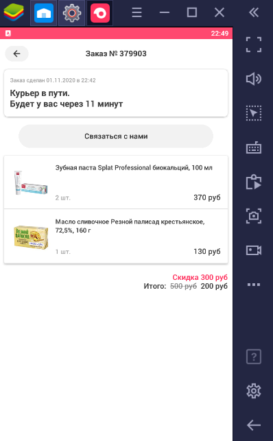 1604260185440.webp