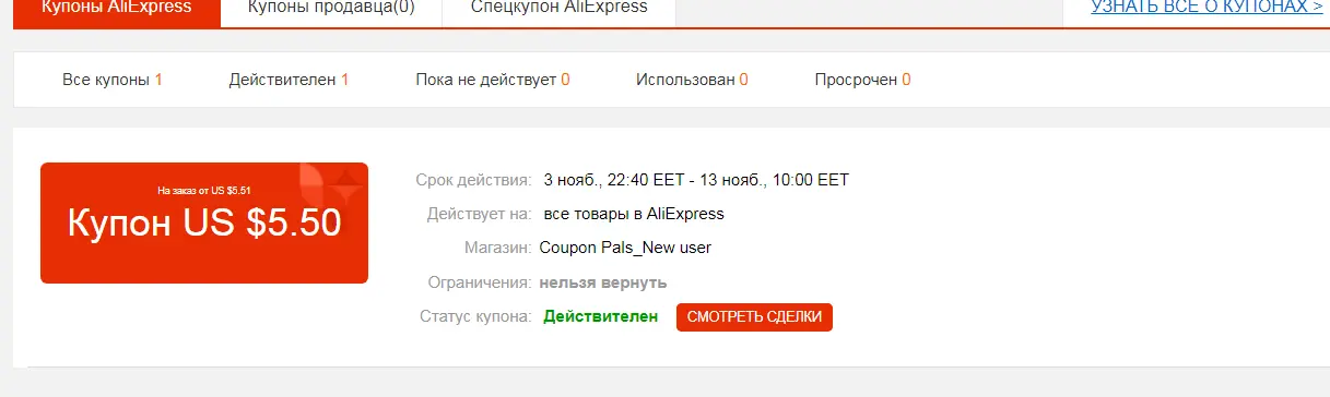1604436307660.webp