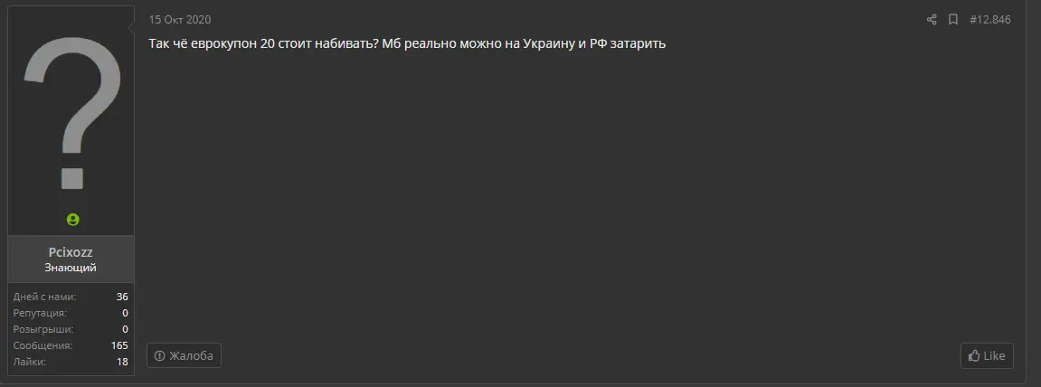 1604497767212.webp
