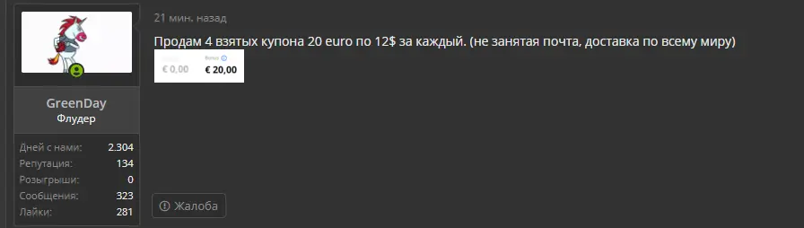 1604670949926.webp