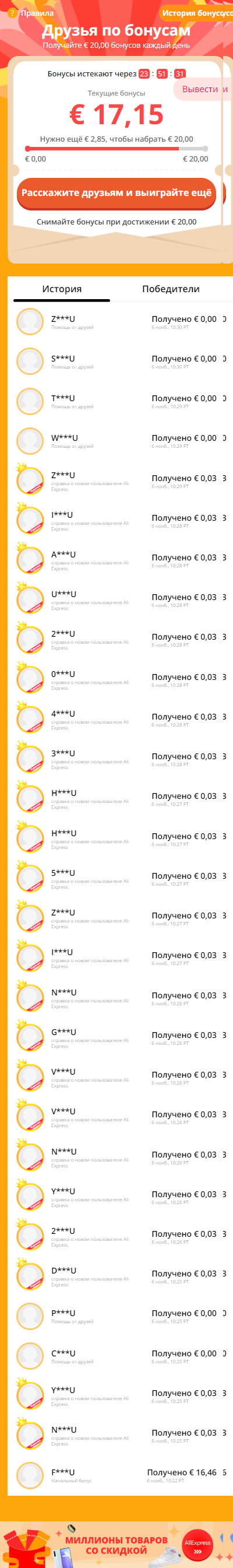 1604687543063.webp