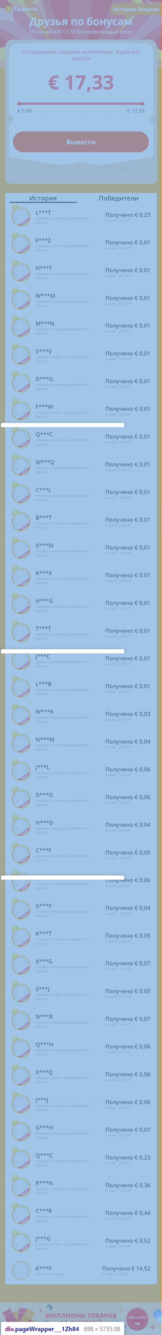 1604691633285.webp