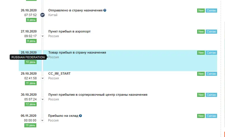 1604694943587.webp
