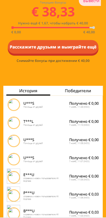 1604739380859.webp