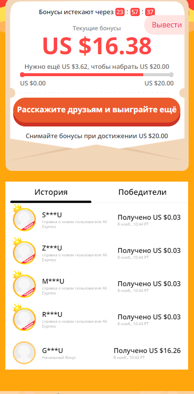 1604861143532.webp