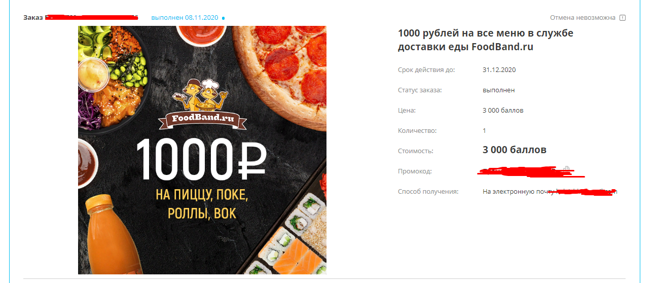 1604864759266.webp