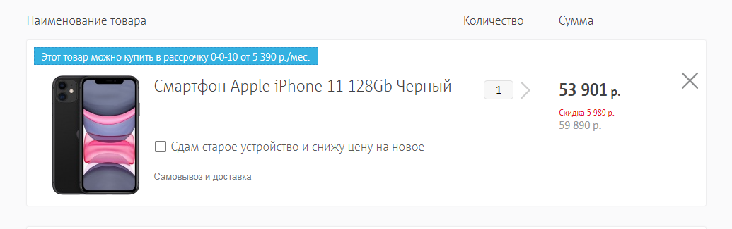 1604932769059.webp