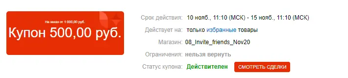 1605009906143.webp