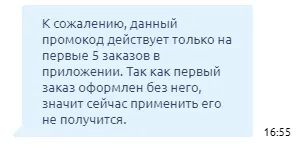 1605016600174.webp