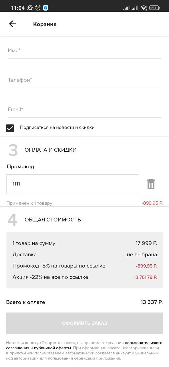1605074712102.webp