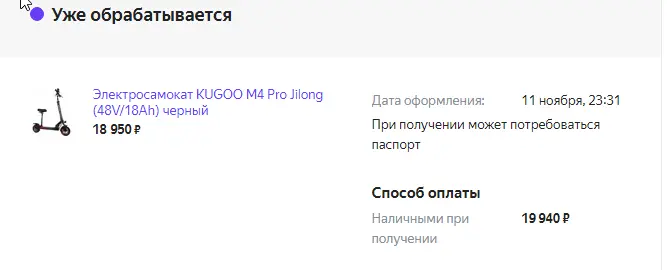 1605127430774.webp