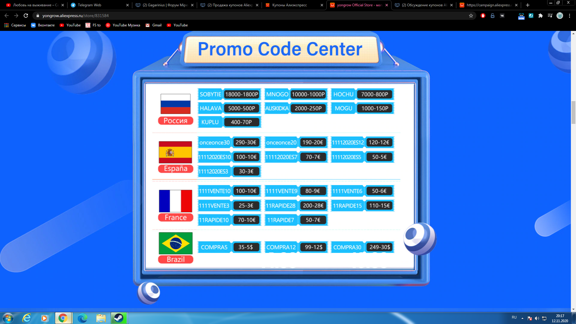 1605205115020.webp
