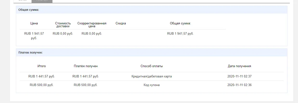 1605216789742.png