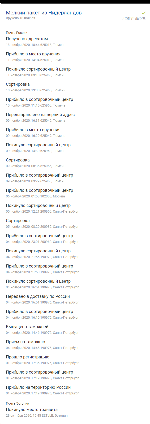 1605283341581.webp