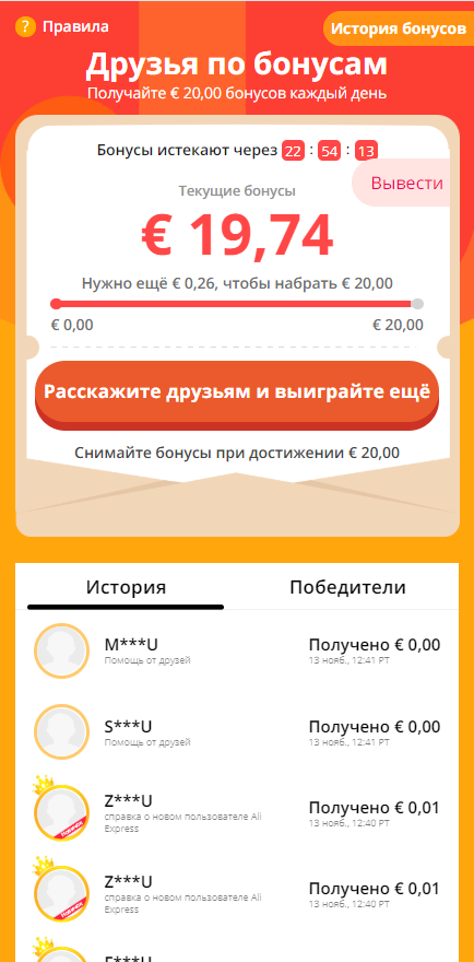 1605300142515.webp