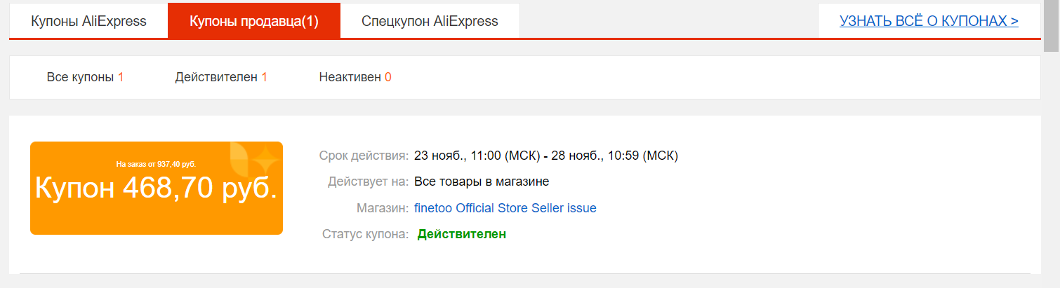 1605816180174.webp