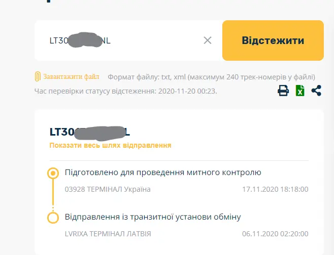 1605824658253.webp