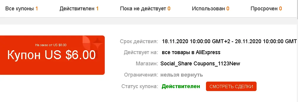 1605965039518.webp