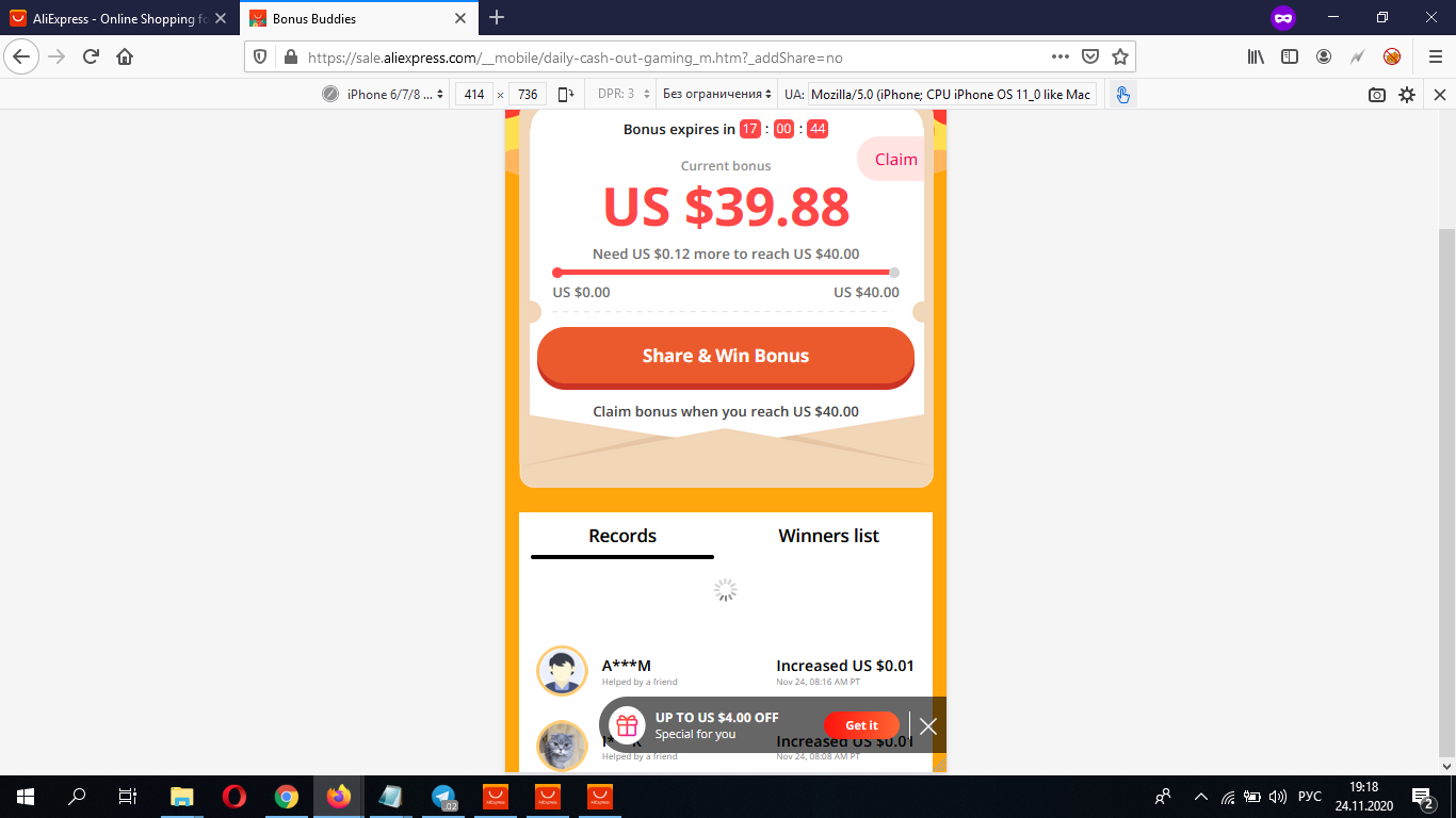 1606234690130.webp