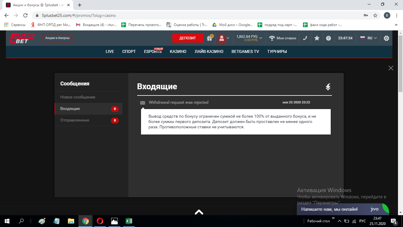 1606333673714.png