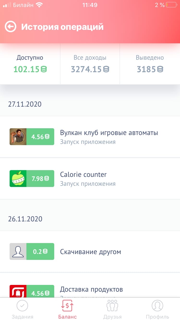 1606466999562.png