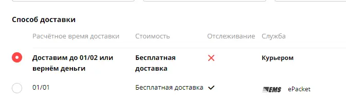 1606506799271.webp