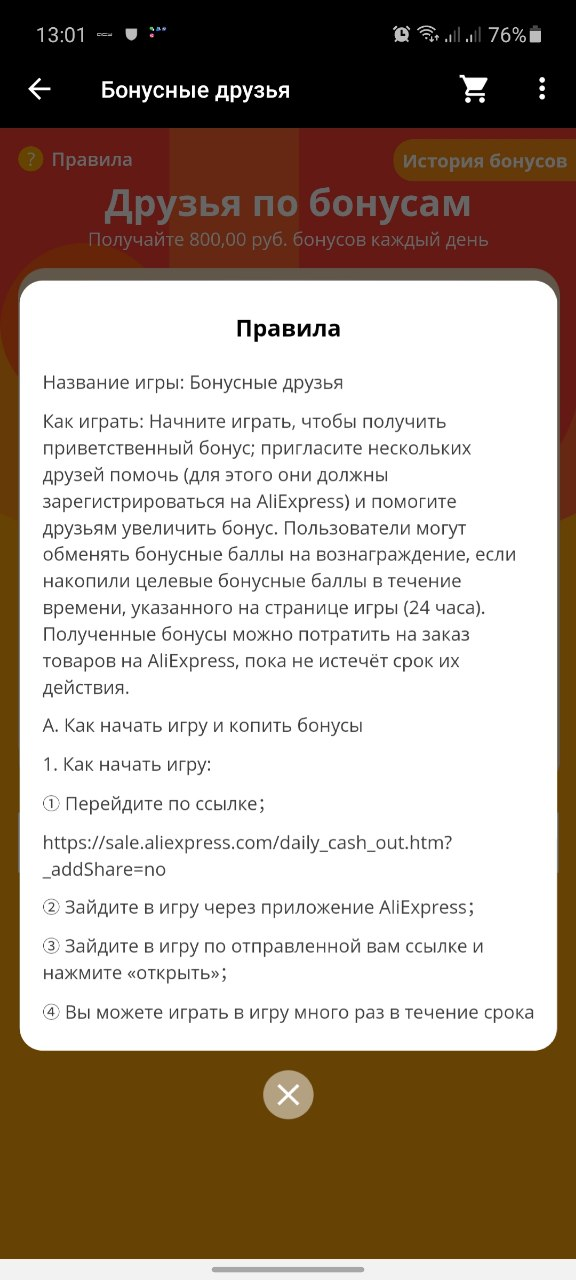 1606550526397.webp