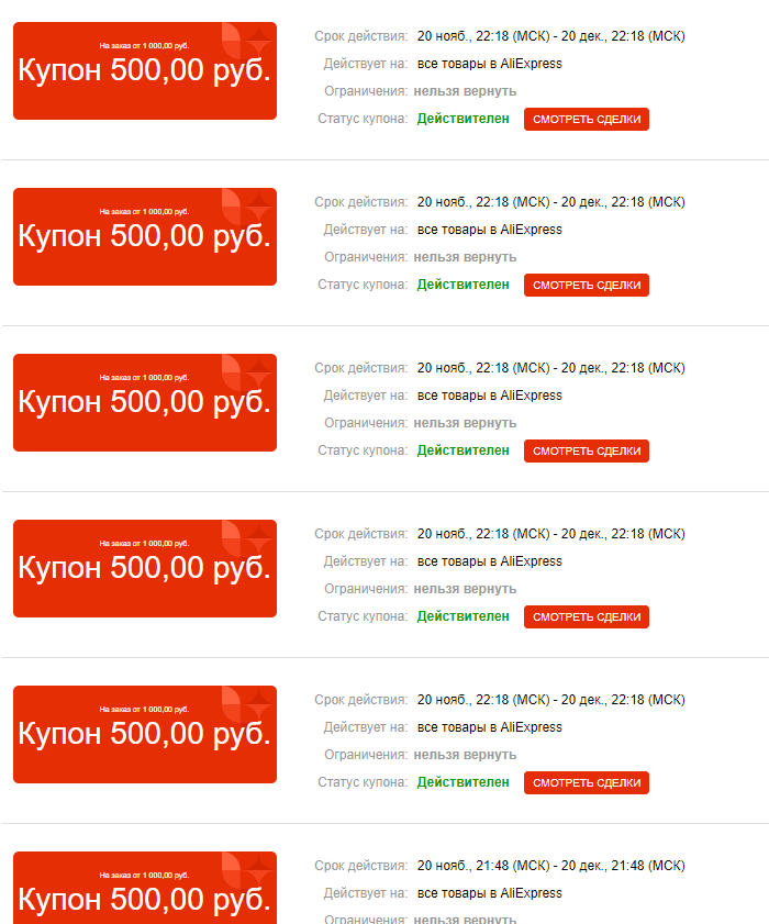 1606730969122.webp