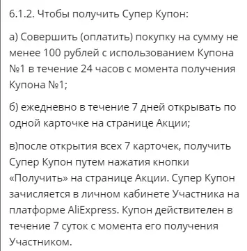 1606990510778.webp