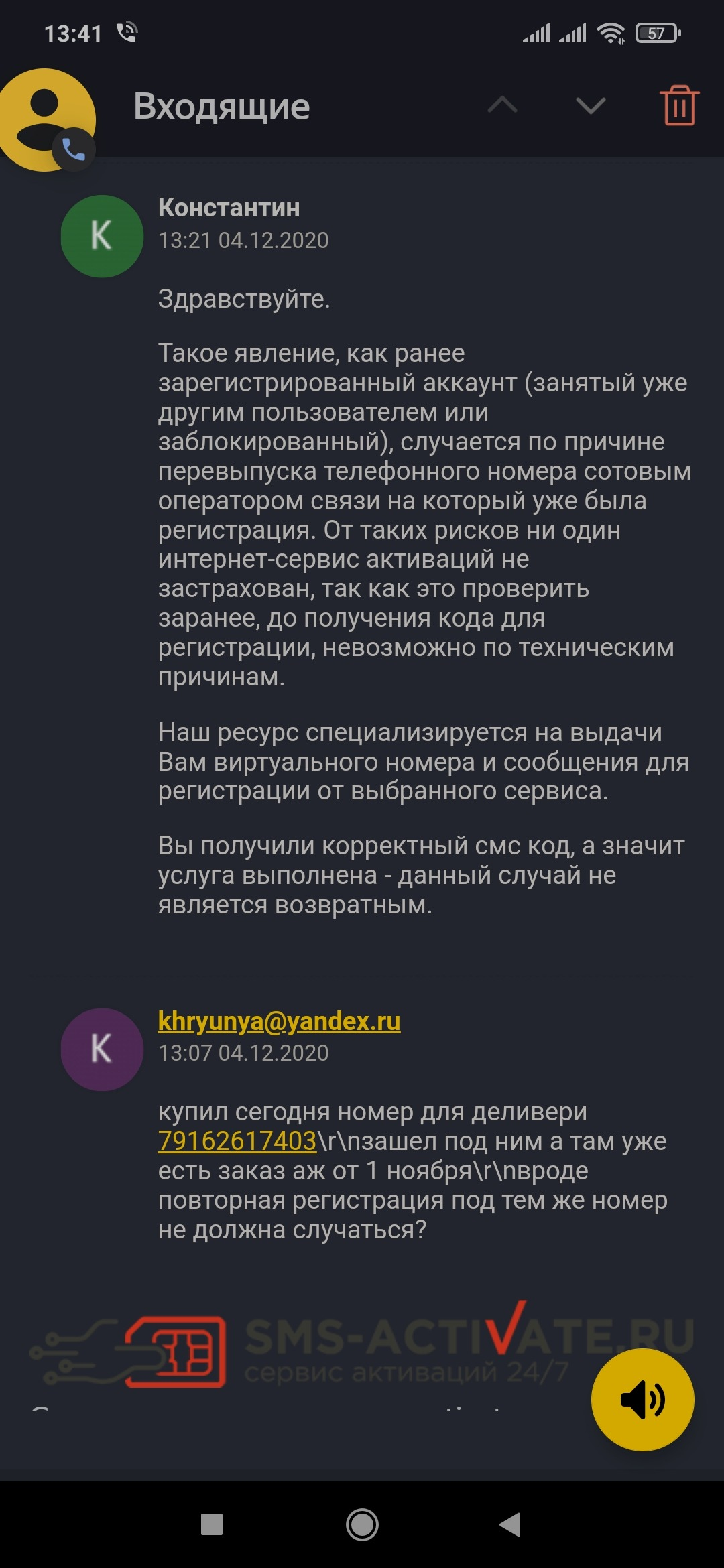 1607078619608.webp