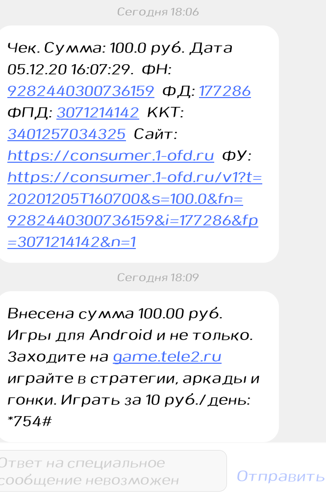 1607174282270.png