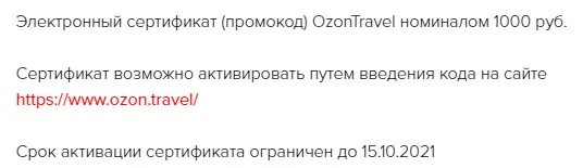 1607207852534.png