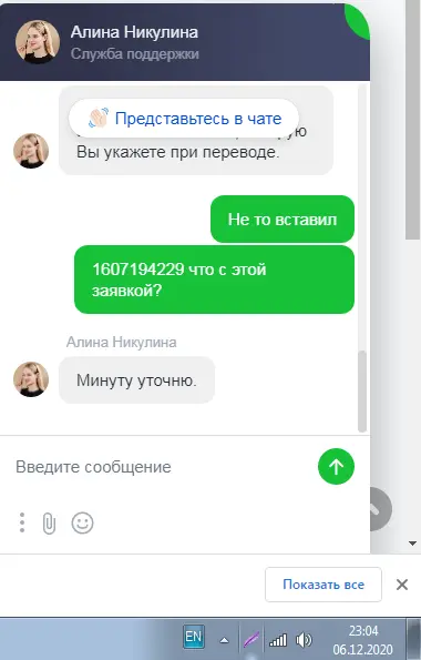 1607285100686.png