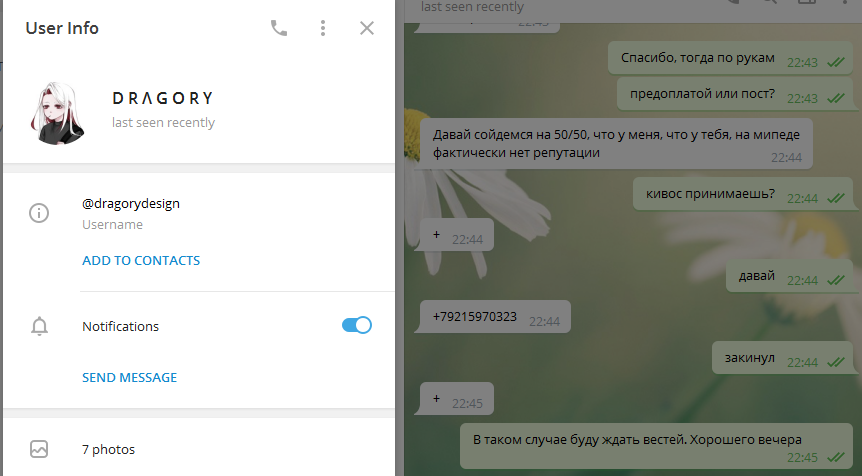 1607443170847.webp