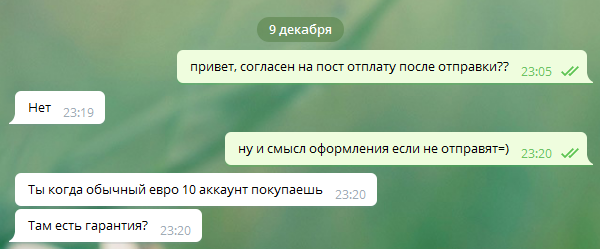 1607538063611.png