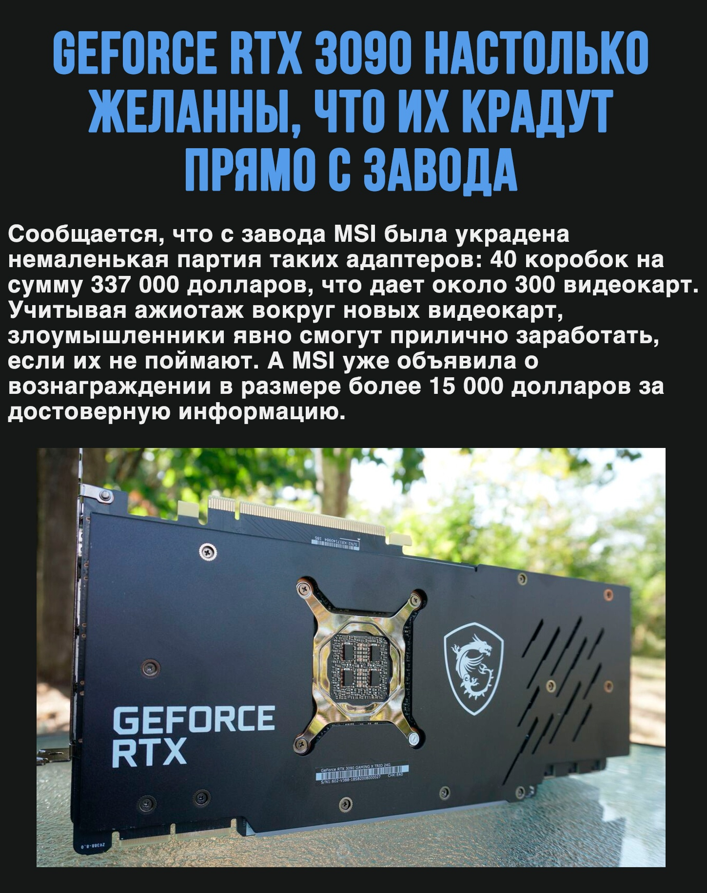 1607538084414.webp