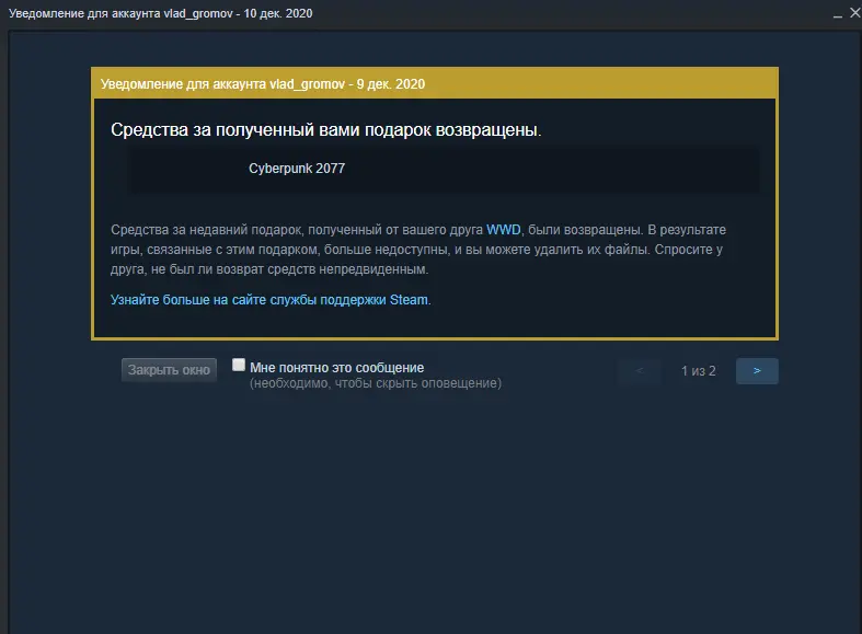 1607613343571.webp