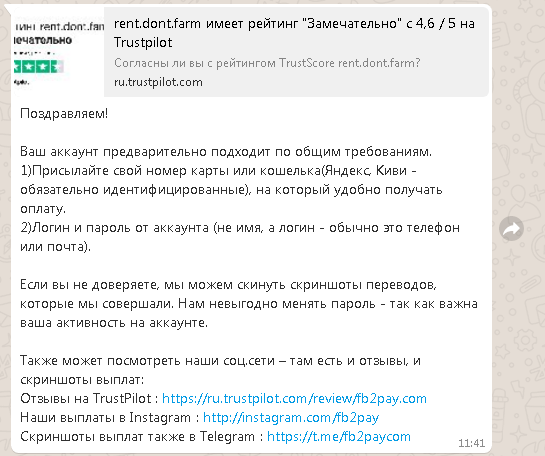 1607686647463.webp