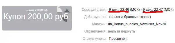 1607728175682.webp