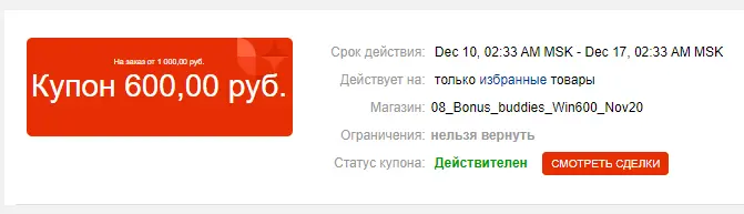 1607770044455.webp