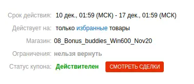 1607784449859.webp