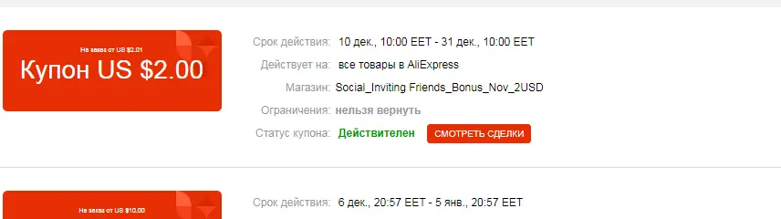 1607807159379.webp
