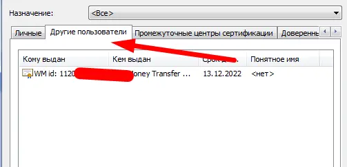 1607894329850.png