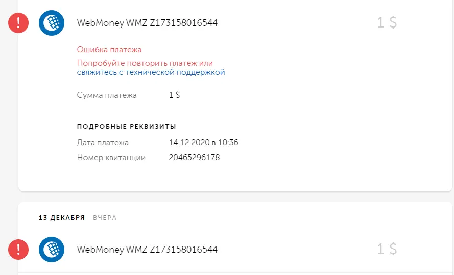 1607938499354.png